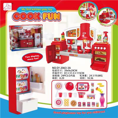 可分体橱柜大红灯光声音 - OBL888458