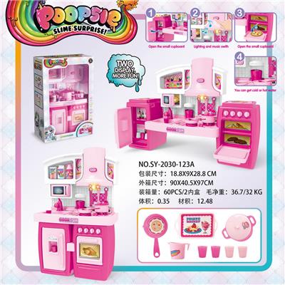 可分体橱柜独角兽+配套灯光声音 - OBL888470