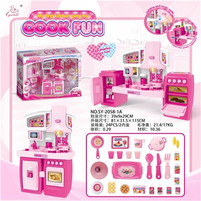 可分体橱柜粉红灯光声音 - OBL888473