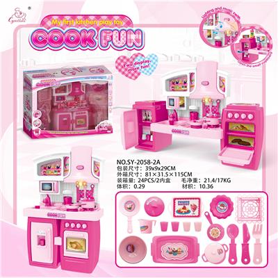 可分体橱柜粉红灯光声音 - OBL888474