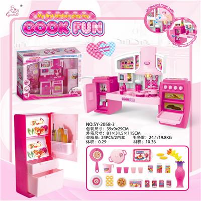 可分体橱柜粉红灯光声音 - OBL888476