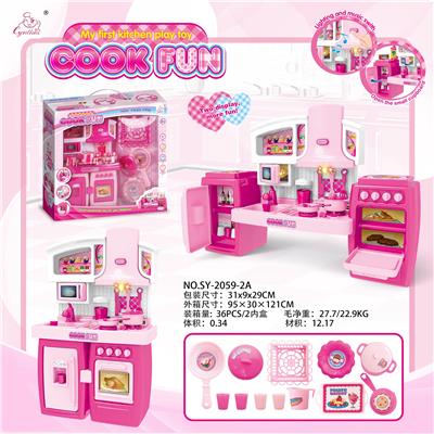 可分体橱柜粉红灯光声音 - OBL888483