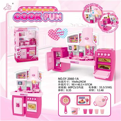 可分体橱柜粉红灯光声音 - OBL888486