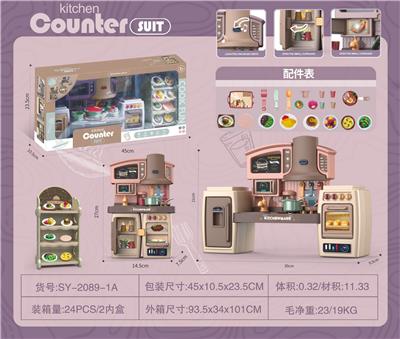 可分体橱柜海棠红菜柜+食物配件 - OBL888491