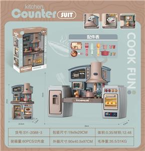 可分体橱柜海洋蓝灯光声音 - OBL888496