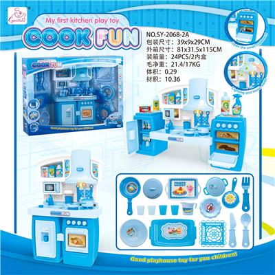 可分体橱柜蓝色灯光声音 - OBL888500