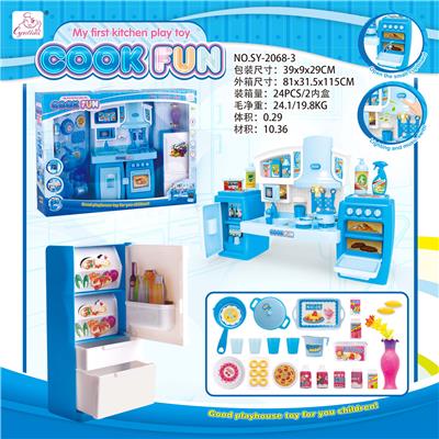 SPLIT CABINET BLUE LIGHT SOUND - OBL888501