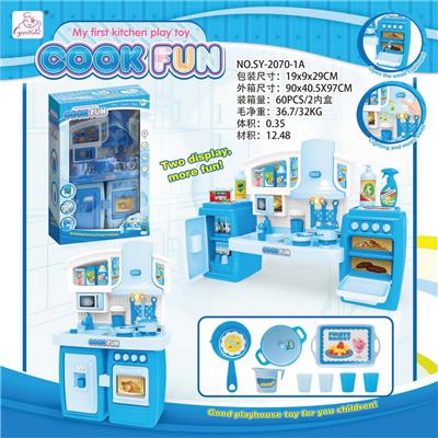 SPLIT CABINET BLUE LIGHT SOUND - OBL888510