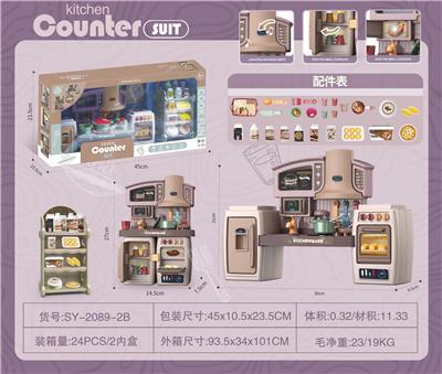 SEPARABLE CABINET, LAVER CABINET AND BREAD ACCESSORIES - OBL888514