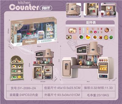 SPLIT CABINET, LAVER CABINET AND FOOD ACCESSORIES - OBL888515