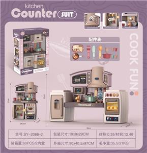 SPLIT CABINET VIOLET LIGHT SOUND - OBL888516