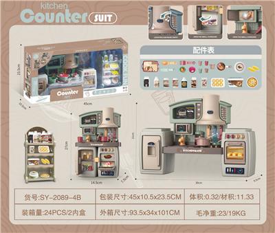 SEPARABLE CABINET, TURQUOISE GREEN CABINET AND BREAD ACCESSORIES - OBL888518