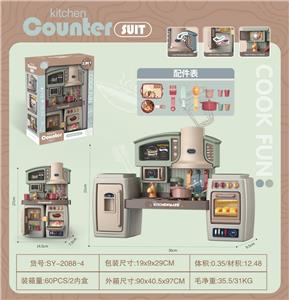LIGHT AND SOUND OF PINE STONE GREEN LIGHT IN SEPARABLE CABINET - OBL888520