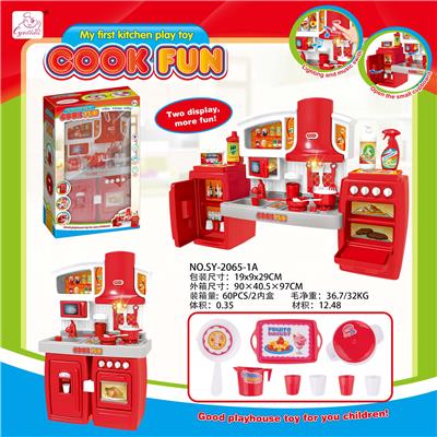 BIG RED LIGHT SOUND OF SEPARABLE CABINET - OBL888529