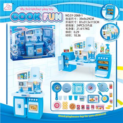 SPLIT CABINET BLUE LIGHT SOUND - OBL888533