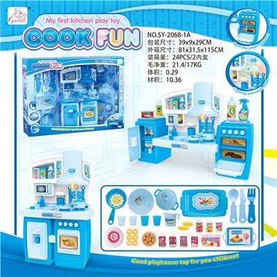 SPLIT CABINET BLUE LIGHT SOUND - OBL888534