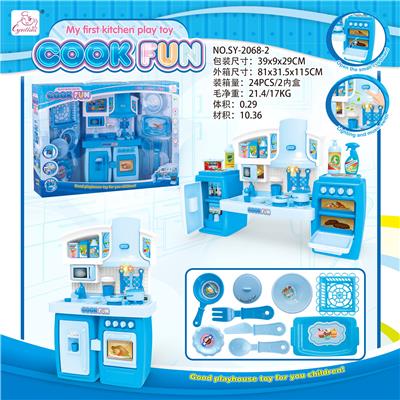 SPLIT CABINET BLUE LIGHT SOUND - OBL888535