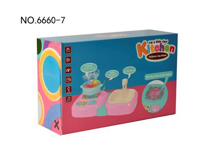 SMOKING MUSIC STOVE, PRESS WATER WASH BASIN SUIT - OBL888542