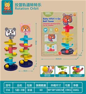 Shooting track turning music - OBL888571