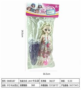 9-inch card head bag barbie - OBL888625