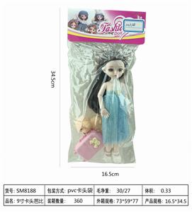 9-inch card head bag barbie - OBL888627