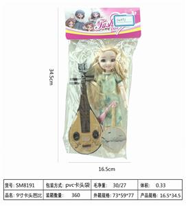 9-inch card head bag barbie - OBL888630