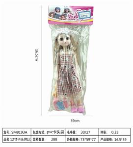 12 inch card head bag barbie - OBL888633