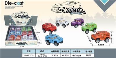 Q version of huili alloy car (12pcs) - OBL888650
