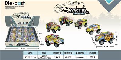 Version q huili graffiti alloy car (12pcs) - OBL888651
