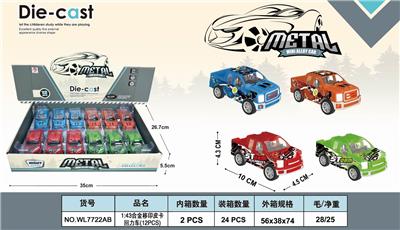 1: 43 alloy pad printing pickup truck (12pcs) - OBL888652