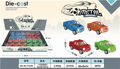 1: 43 alloy pickup truck (12pcs) - OBL888653