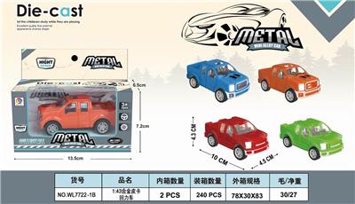 1: 43 alloy pickup truck - OBL888655