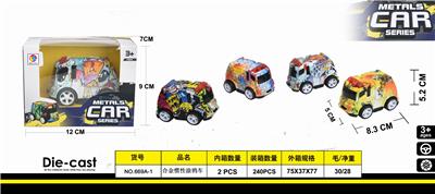 Alloy inertia graffiti car - OBL888660