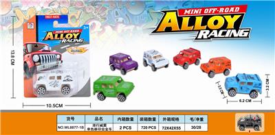 Sliding damping pad printing monochrome alloy car - OBL888693