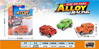 Sliding damping pad printing alloy car - OBL888695