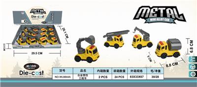 12 alloy inertia engineering vehicles - OBL888699