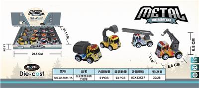 12 alloy inertia graffiti engineering vehicles - OBL888700