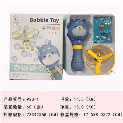 Feitian bubble machine (blue) - OBL888706