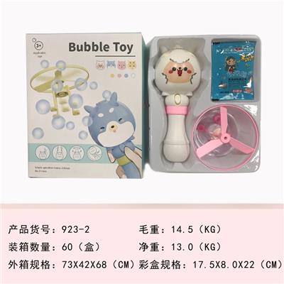 飞天泡泡机（白色）中英文 - OBL888707