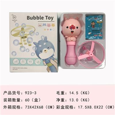 飞天泡泡机（粉红色）中英文 - OBL888708