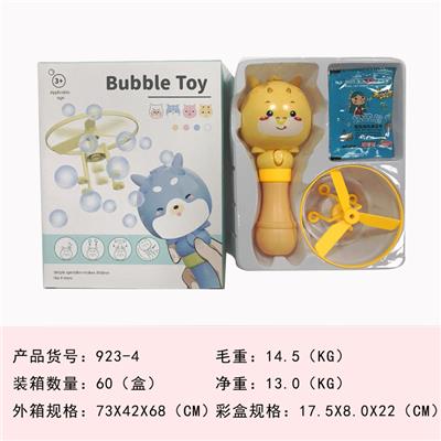 飞天泡泡机（黄色）中英文 - OBL888709