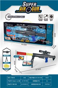 VULTURE AIR GUN - OBL888726