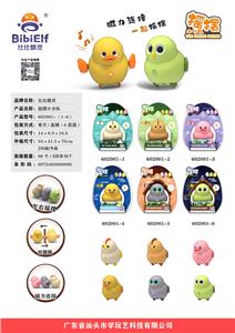 Swing pet - OBL888738