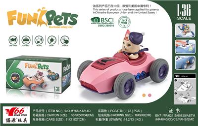 1: 36q alloy cartoon cat return swing car - OBL888843