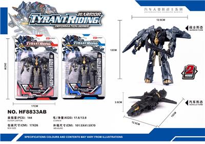 Megatron fighter - OBL888862
