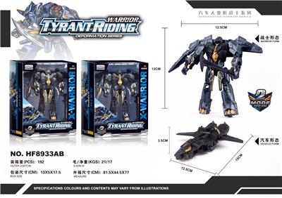 Megatron fighter - OBL888863
