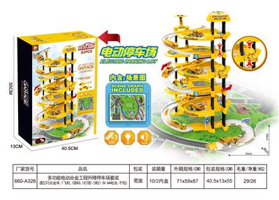 5层工程升降停车
场套装 - OBL888866