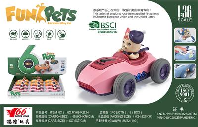 Q version alloy cartoon cat return swing car - OBL888878