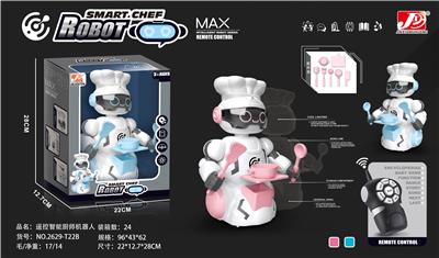 Intelligent remote control cook robot - OBL888881