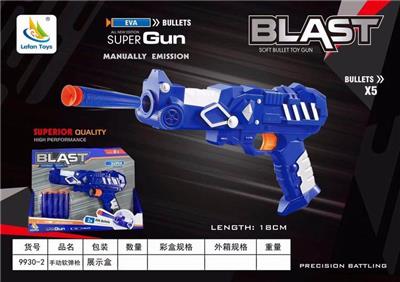 Manual soft bullet gun - OBL888885